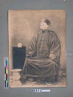 劉永福像藏品圖，第2張